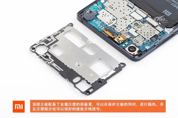 Metal shield