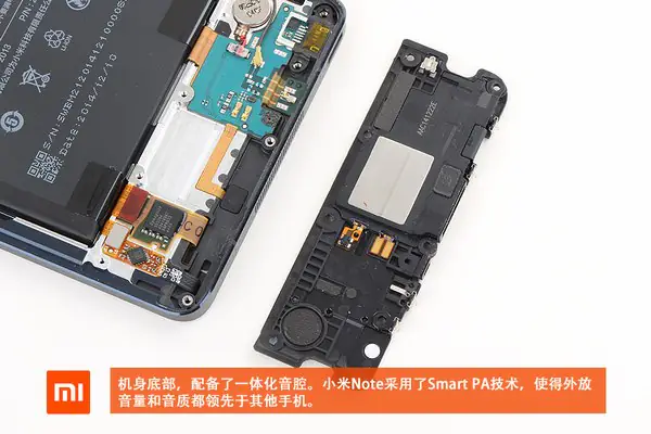 Remove the sound chamber module