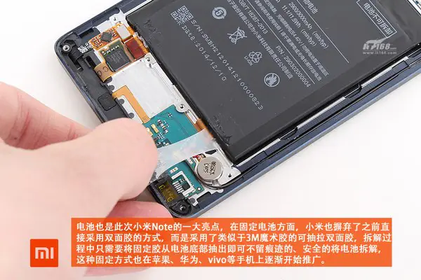 Remove the battery