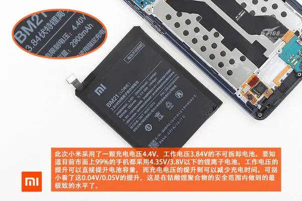 Xiaomi Mi Note battery