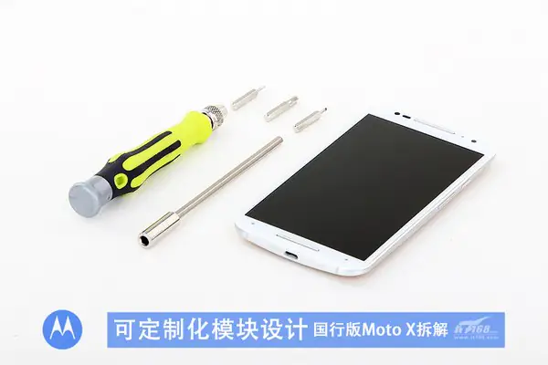 Motorola Moto X (2014)