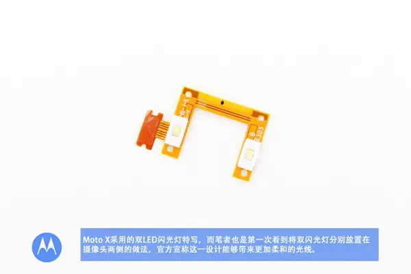 Dual LED flash