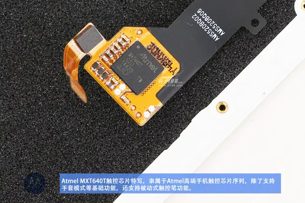 Atmel MXT640T