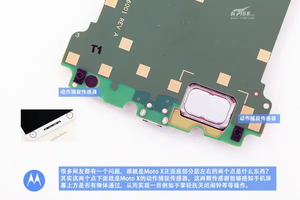 Motion capture sensor
