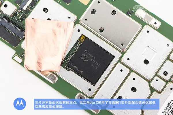 Qualcomm Snapdragon 801