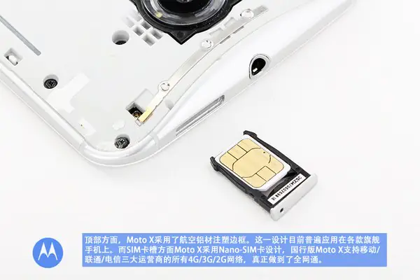 Remove the SIM card tray