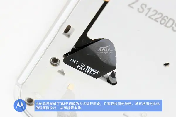 Remove the battery