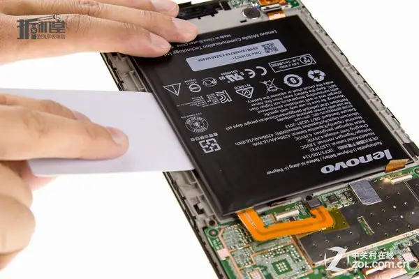 Remove the battery
