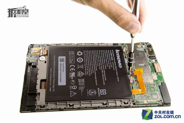 Remove the screw