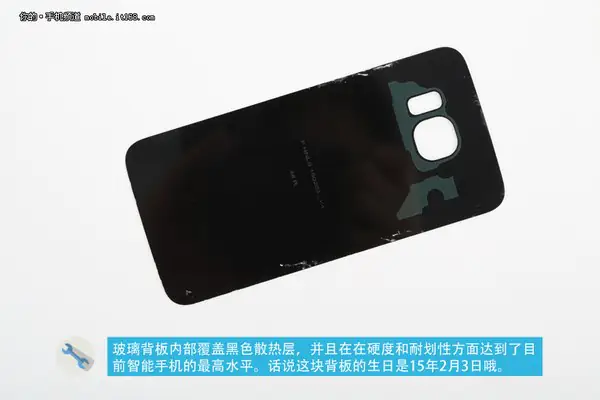 Samsung Galaxy S6 back cover