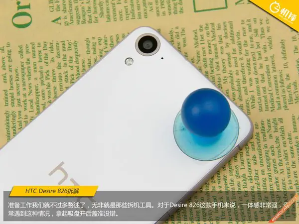 Use the suction cup to open the back cover