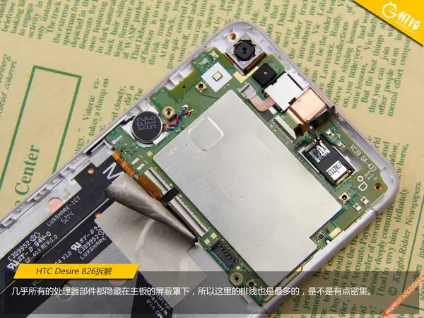 Remove the motherboard