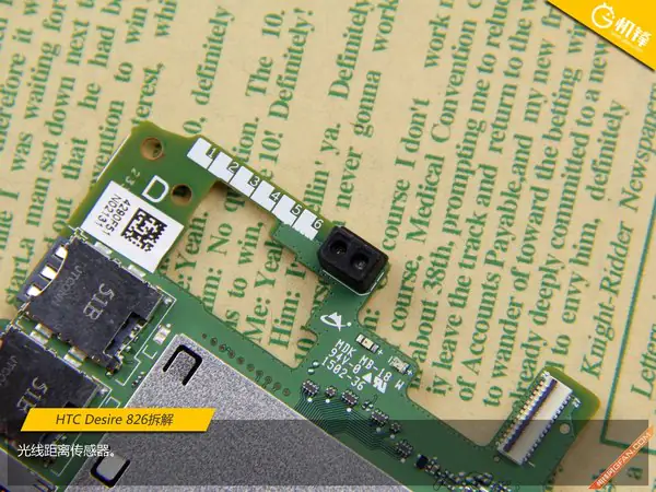 Light distance sensor