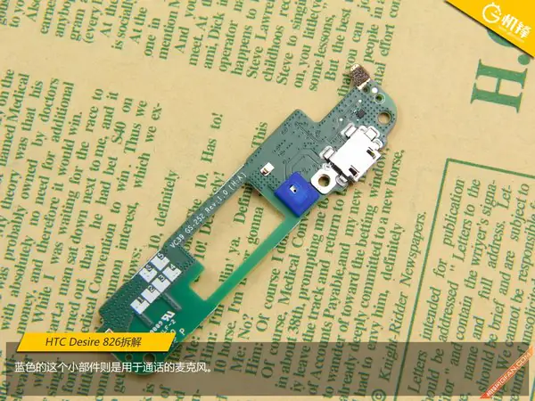 HTC Desire 826 microphone
