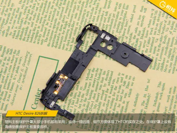 Remove the protective cover of the motherboard