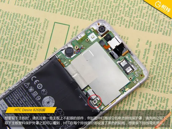 Remove the metal plate