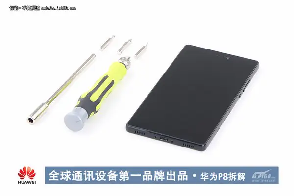 Huawei P8