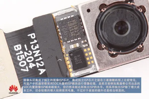 Huawei P8 rear camera