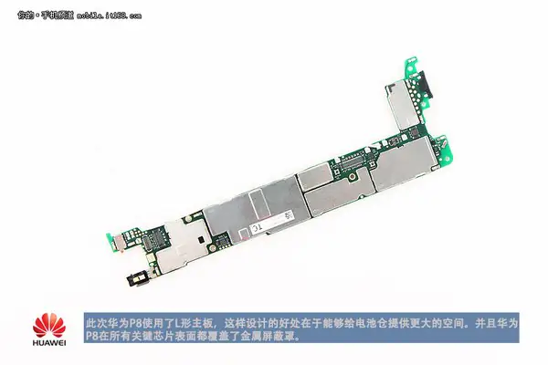 Huawei P8 motherboard