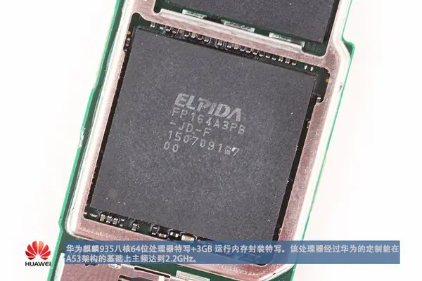 ELPIDA 3GB RAM