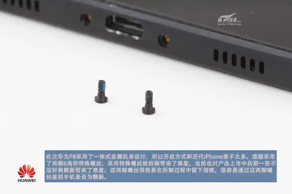 Remove the two screws
