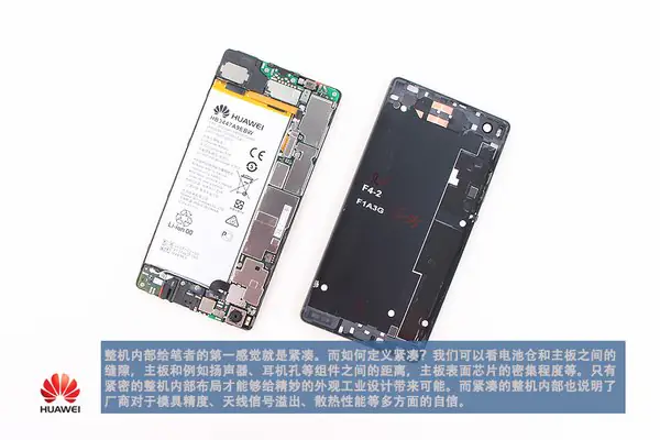 Huawei P8 internal structure