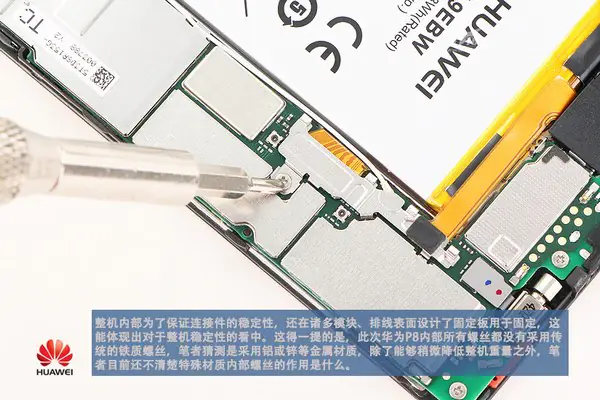 Remove the battery