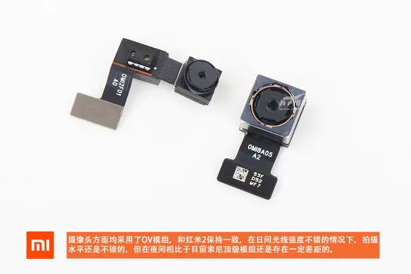 Front camera and rear camera