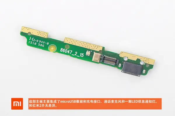 Small circuit board