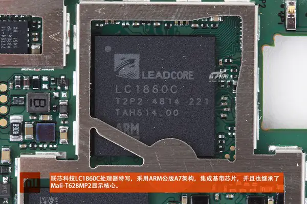 Leadcore LC1860