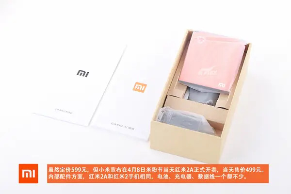 Redmi 2A