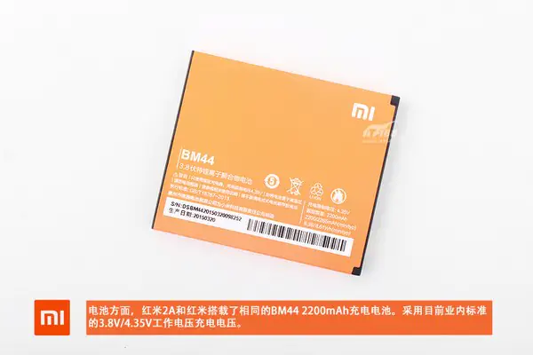 Redmi 2A battery