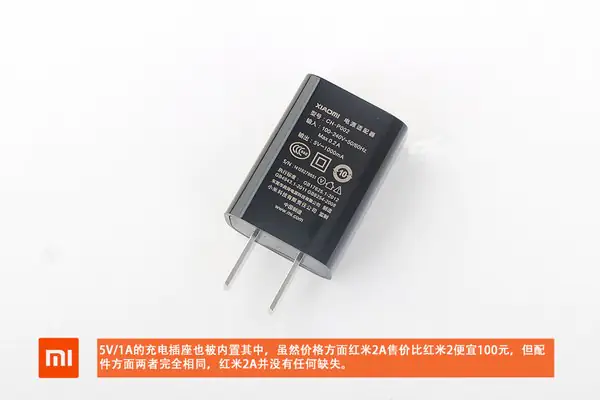 Redmi 2A charger