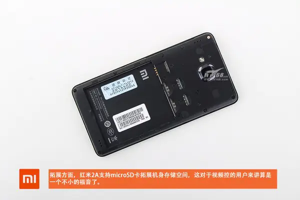 Micro SD card tray