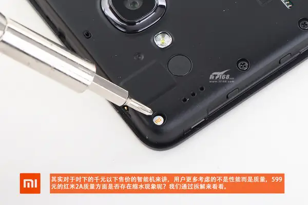 Xiaomi warranty sticker