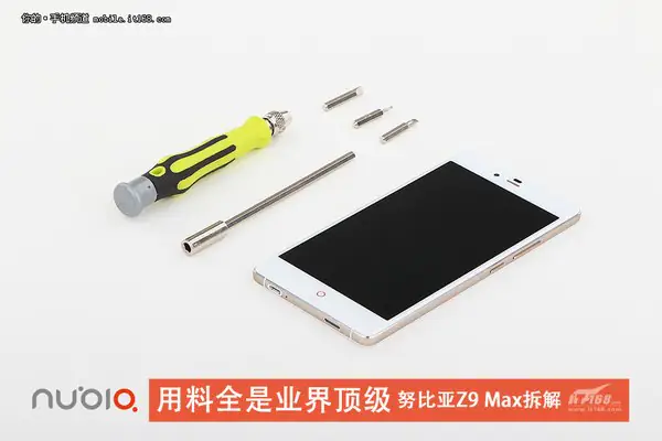 Nubia Z9 Max