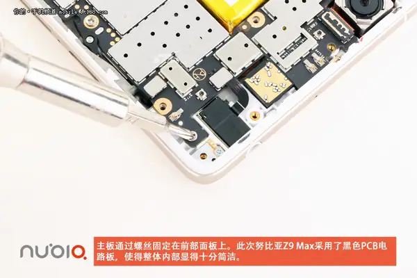 Remove the screws securing the motherboard