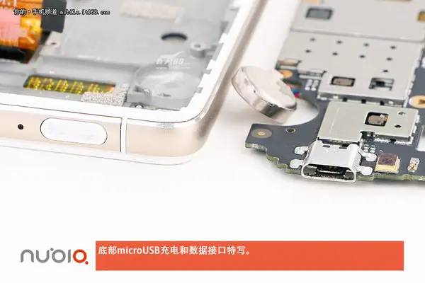 Micro USB port