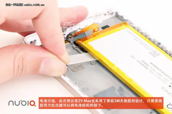 Remove the battery