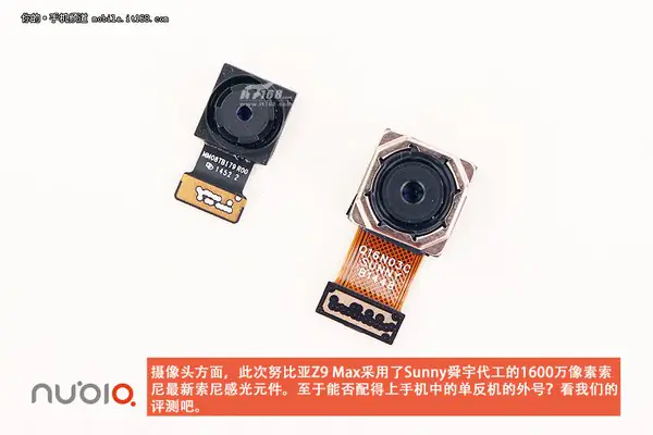Front camera and rear camera