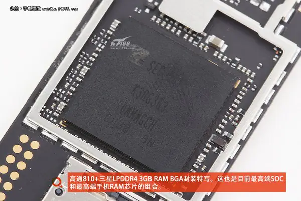 Qualcomm Snapdragon 810