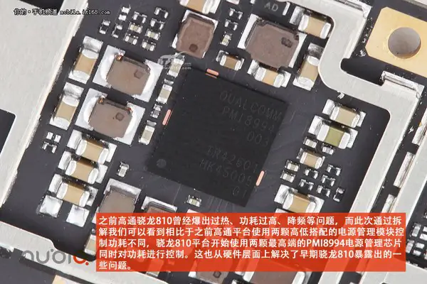 Qualcomm PMI8994