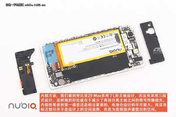 Remove the cover and speaker