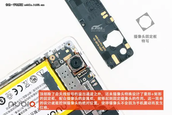 Remove the rear camera