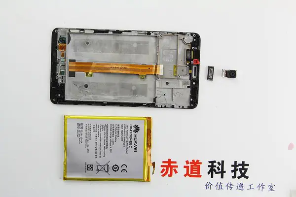 Old screen