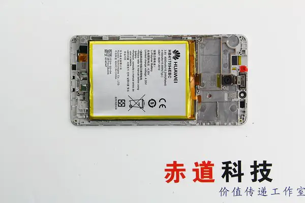 Install the battery