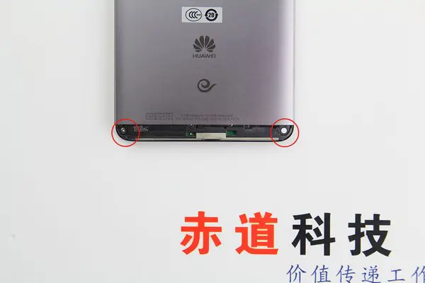 Two screws under the cover