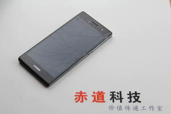 Huawei Ascend P7