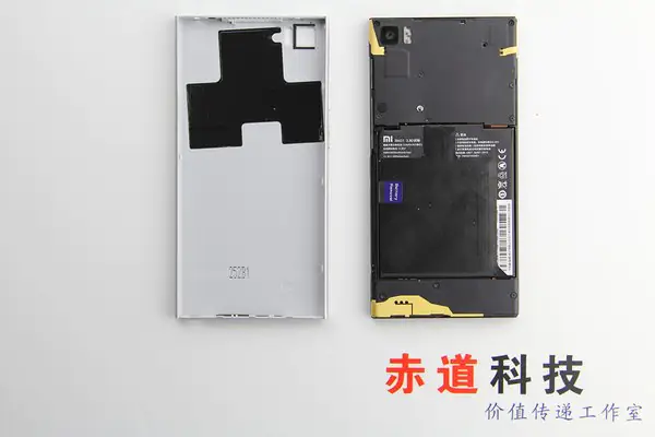 Xiaomi Mi 3 back cover