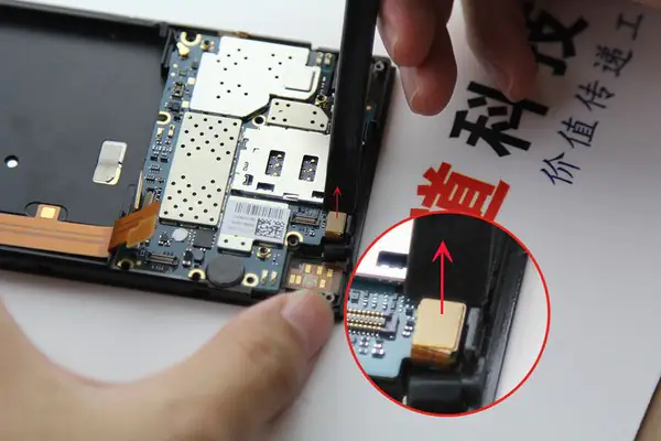Disconnect the touch cable
